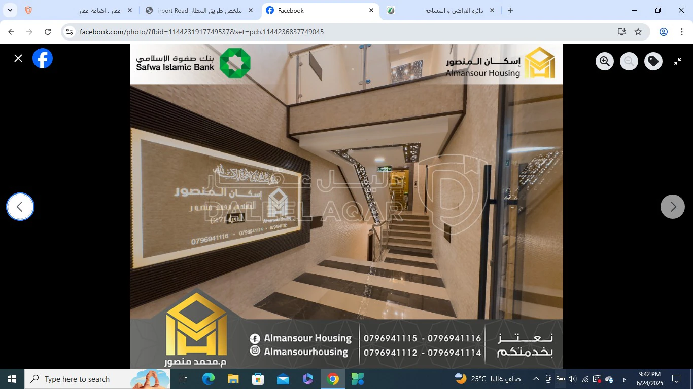 شقة في عمان - طريق المطار - 175,000 دأ - صورة 1